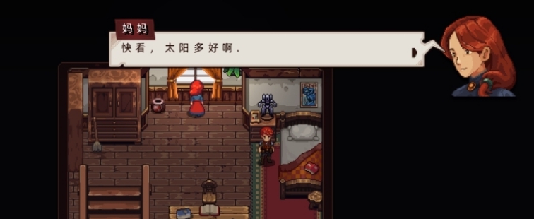 Chained Echoes中文汉化补丁 v1.4