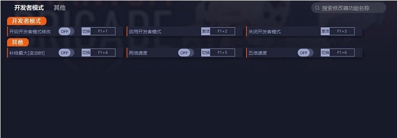 幻影旅团五项修改器 v1.3 幻影旅团五项修改器 v1.3