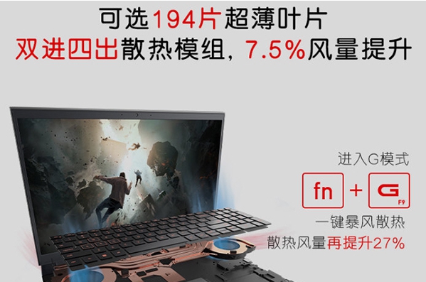 Thermal Control Center v1.20 Thermal Control Center v1.20