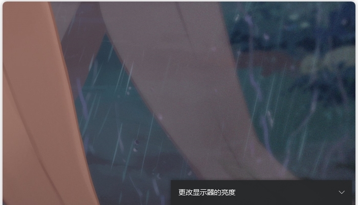 WindowsBA显示器亮度快速设置工具 v1.1.2.5