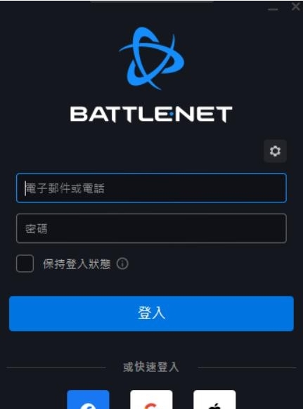 战网国际版2023最新版 v1.18.5.3110 战网国际版2023最新版 v1.18.5.3110