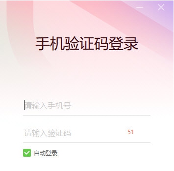 一帧VR开播助手 v1.0.9.3