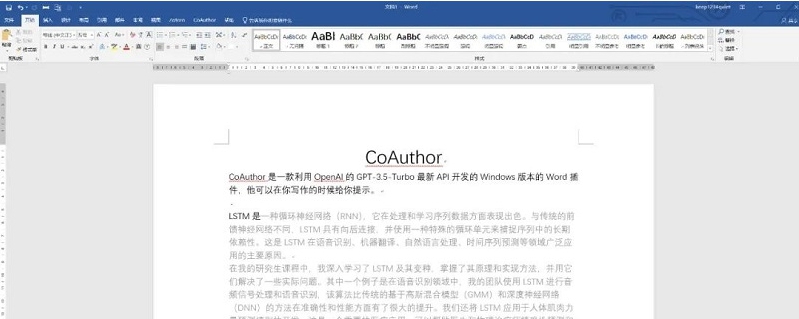 CoAuthor v0.0.4
