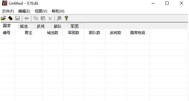 三国群英传7修正版存档修改器 v5.18 三国群英传7修正版存档修改器 v5.18