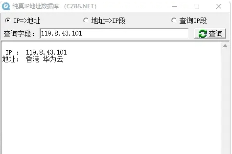 纯真IP地址数据库 v2023.03.18 纯真IP地址数据库 v2023.03.18