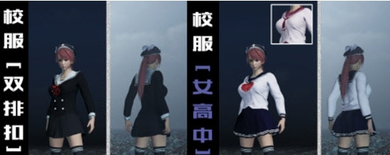仁王2HDR3.0人物服装合集 v3.2