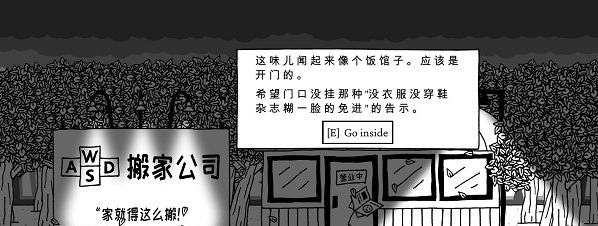 憎恶之影汉化补丁 v1.4 憎恶之影汉化补丁 v1.4