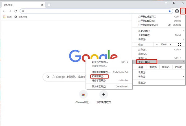 ModHeader插件 v3.1.23 ModHeader插件 v3.1.23