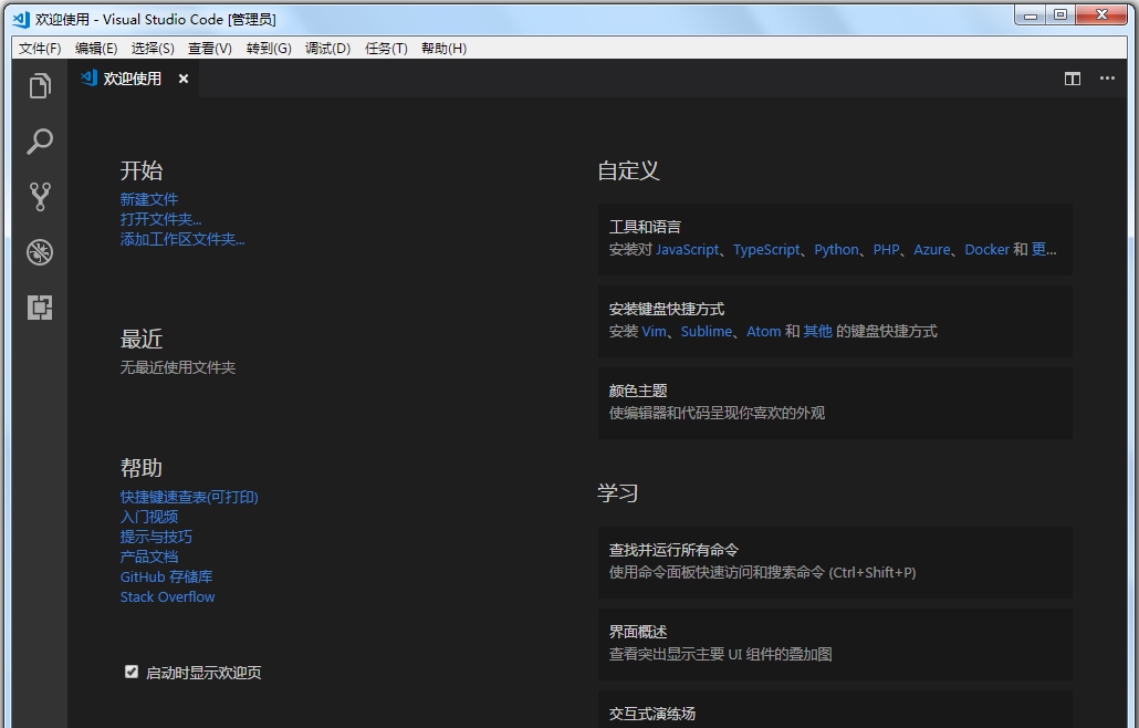 Visual Studio Code vStudiv1.2 Visual Studio Code vStudiv1.2