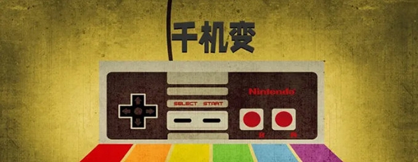 FC千机变 v1.8.3.4 FC千机变 v1.8.3.4