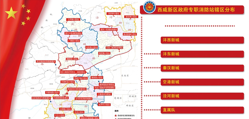 消防单位分布示意图软件 v1.4 消防单位分布示意图软件 v1.4