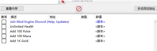 芸都恩仇录修改器 v1.1