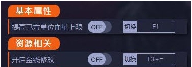 法外枭雄滚石城多功能修改器 v1.4 法外枭雄滚石城多功能修改器 v1.4