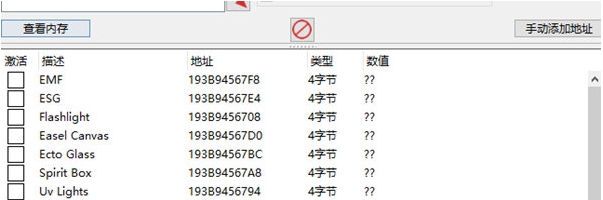 恶魔学家修改器 v1.4 恶魔学家修改器 v1.4