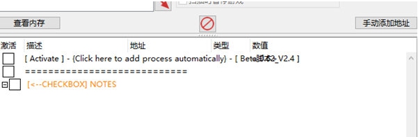 隔离区丧尸末日生存修改器 v0.65 隔离区丧尸末日生存修改器 v0.65