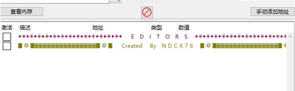 小小世界修改器 v0.2.7 小小世界修改器 v0.2.7