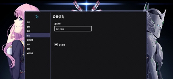 太阳骑士4指挥官的回归汉化补丁 v1.2 太阳骑士4指挥官的回归汉化补丁 v1.2