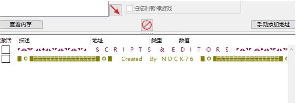疾速摩爪修改器 v1.0.1 疾速摩爪修改器 v1.0.1