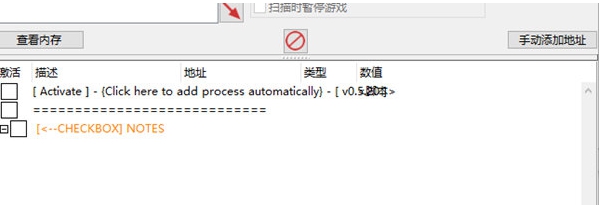 Spiritfall修改器 v0.5.24 Spiritfall修改器 v0.5.24