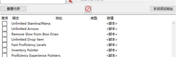 污痕圣杯阿瓦隆的陨落修改器 v1.4 污痕圣杯阿瓦隆的陨落修改器 v1.4