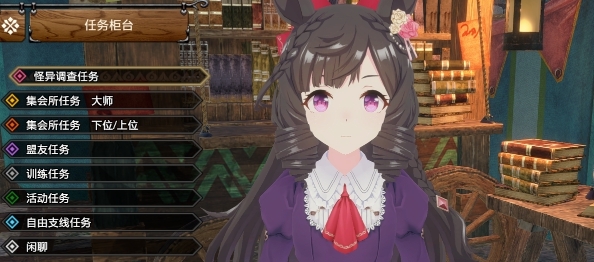 怪物猎人崛起赛马娘红宝石MOD v1.67 怪物猎人崛起赛马娘红宝石MOD v1.67