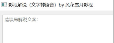 影视解说 v1.1 影视解说 v1.1