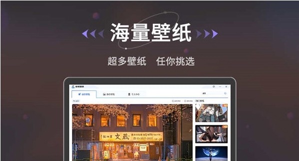 哇叽壁纸 v1.1.0.3 哇叽壁纸 v1.1.0.3