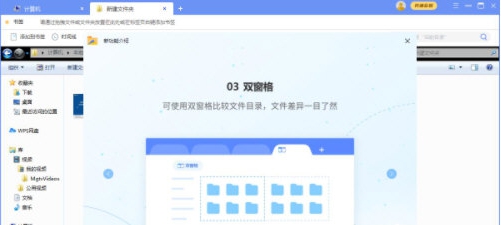 百叶窗文件管理 v2.0.4.28