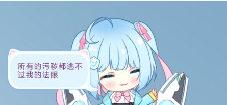 毒霸姬 v1.0.4 毒霸姬 v1.0.4