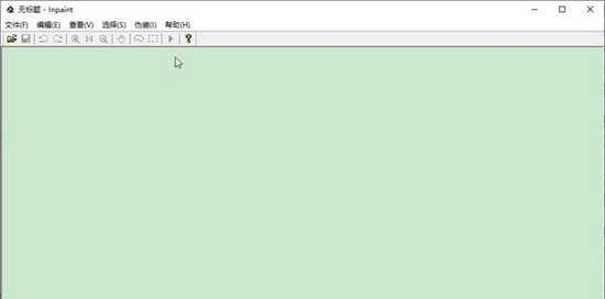 inpaint单文件汉化版 v9.3 inpaint单文件汉化版 v9.3