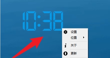 Digital Clock中文绿色版 v4.7.9.1405 Digital Clock中文绿色版 v4.7.9.1405