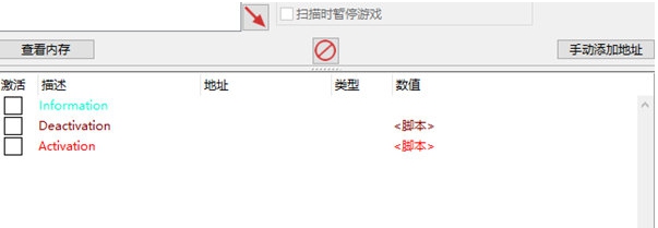 渡鸦眷顾修改器 v1.3 渡鸦眷顾修改器 v1.3