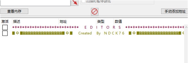Zedfest修改器 v1.2 Zedfest修改器 v1.2