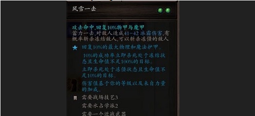 神界原罪2新职业荒原狼MOD v1.68 神界原罪2新职业荒原狼MOD v1.68