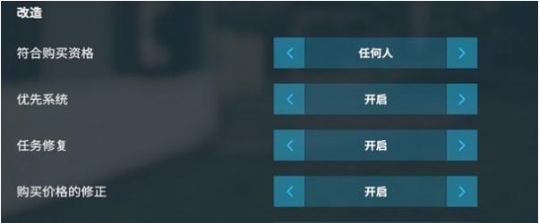 模拟农场22生产改造汉化MOD v2.18 模拟农场22生产改造汉化MOD v2.18
