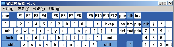 键盘屏蔽器单文件版 v1.5