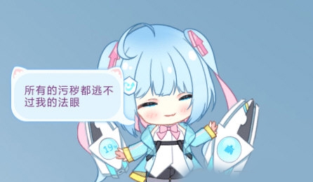 毒霸姬桌宠 v1.0.3 毒霸姬桌宠 v1.0.3