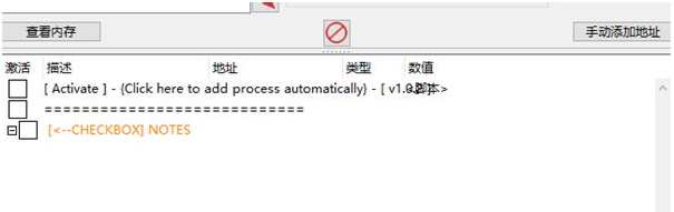 雪居之地修改器 v1.0.7 雪居之地修改器 v1.0.7