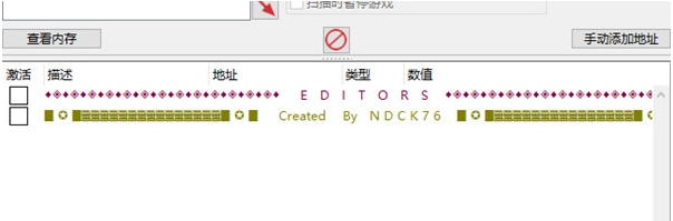 武士幸存者修改器 v1.3 武士幸存者修改器 v1.3