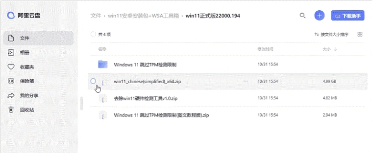 油小猴工具箱 v2.0.8 油小猴工具箱 v2.0.8