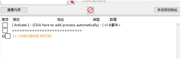 寓言之地修改器 v1.2 寓言之地修改器 v1.2