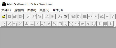 r2v图片转为cad v5.7 r2v图片转为cad v5.7