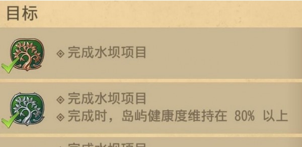 纪元1800全剧本奖励皮肤和装饰解锁MOD v2.33 纪元1800全剧本奖励皮肤和装饰解锁MOD v2.33