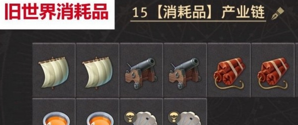 纪元1800蓝图模板MOD v1.10 纪元1800蓝图模板MOD v1.10