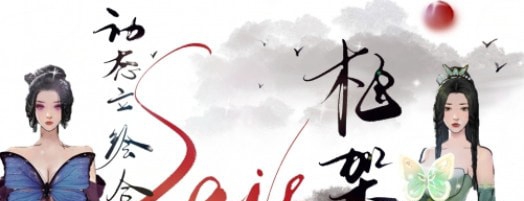 鬼谷八荒鬼谷八荒原创独家手画动态MOD v1.91 鬼谷八荒鬼谷八荒原创独家手画动态MOD v1.91