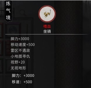 鬼谷八荒血海证道V3MOD v2.58 鬼谷八荒血海证道V3MOD v2.58
