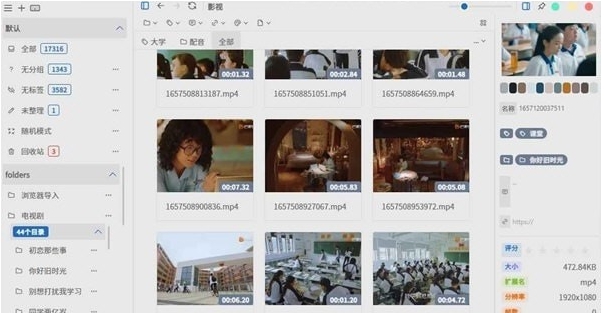 素材管理库 v1.3 素材管理库 v1.3