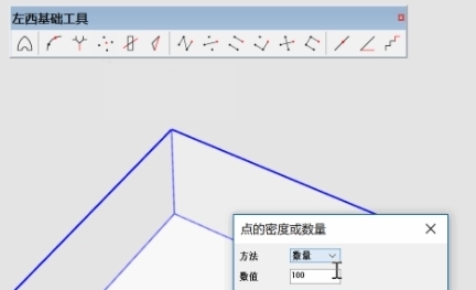 左西基础工具 v3.1.3 左西基础工具 v3.1.3