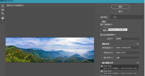 CameraRaw滤镜插件中文版 v15.3.1 CameraRaw滤镜插件中文版 v15.3.1