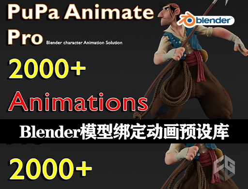 PupaAnimatePro v1.3 PupaAnimatePro v1.3